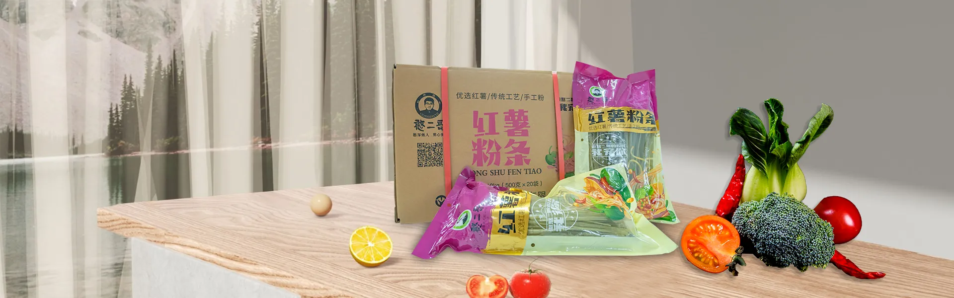 Products