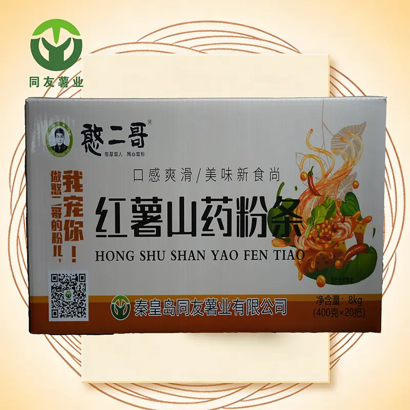 400g Bundled Sweet Potato and Yam Cellophane Noodles