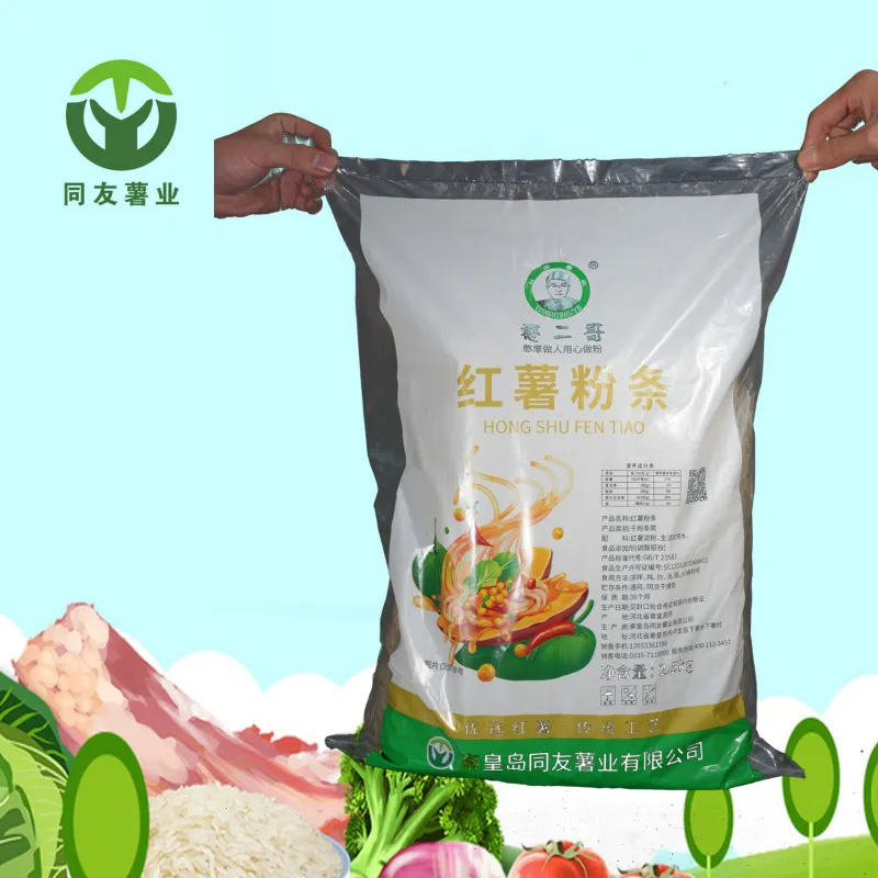 5.5lb Bag Sweet Potato Glass Noodles