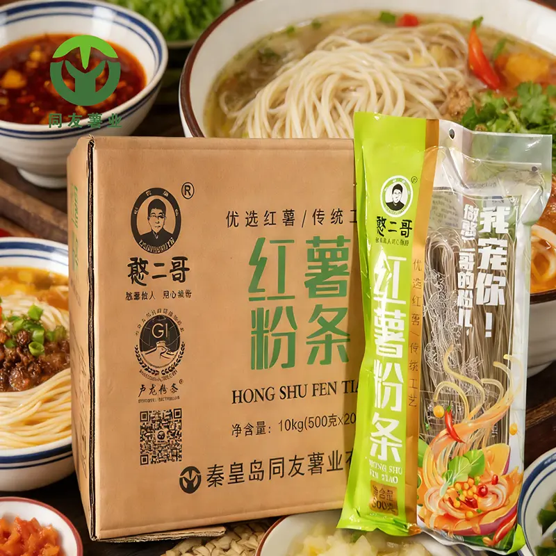 500g Bag Sweet Potato Vermicelli